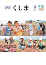 表紙_page-0001.jpg