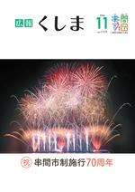 表紙.jpg