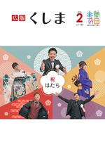 表紙_page-0001.jpg