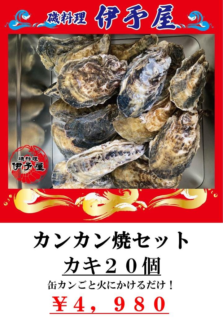 海鮮セットPOP (1).JPG