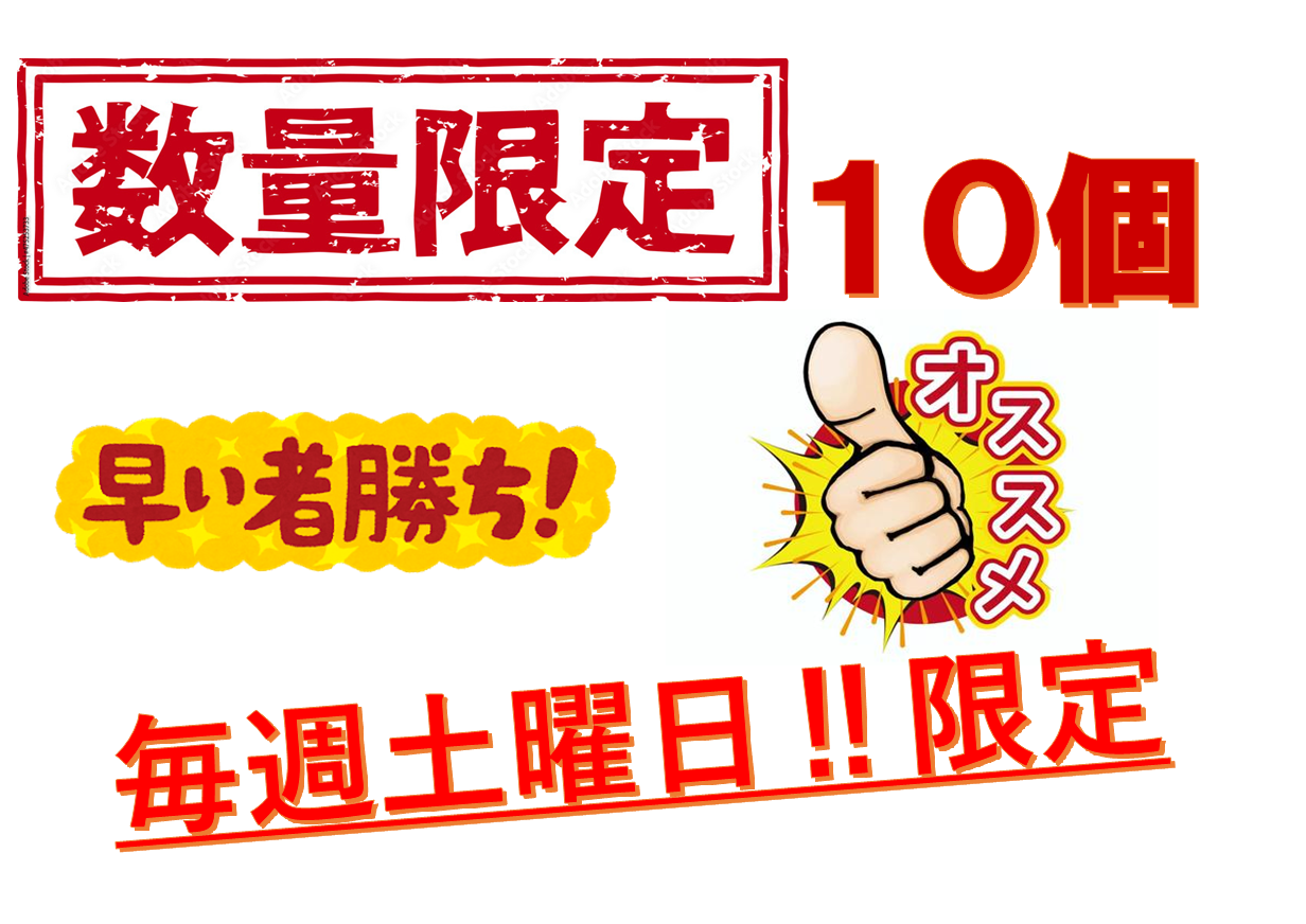 限定POP.png