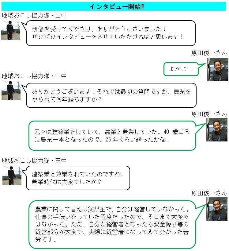 interview1.jpg