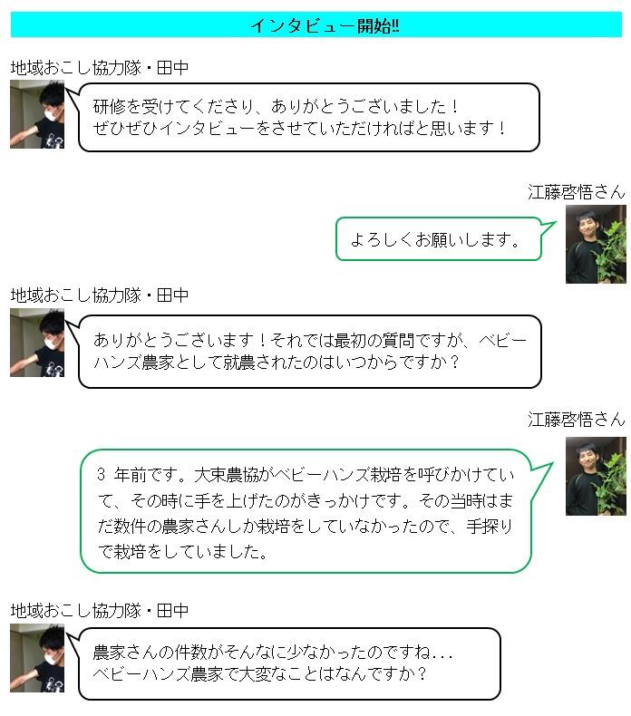 interview1.jpg