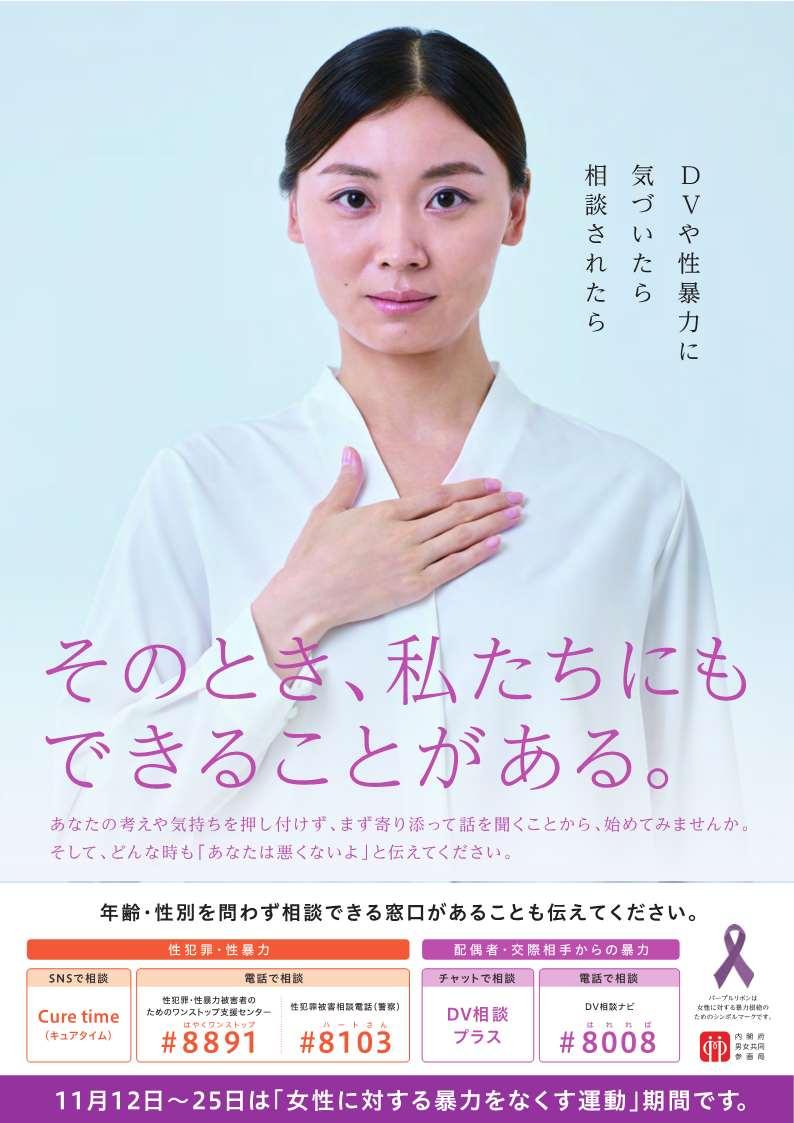 R7リーフレット_1.jpg