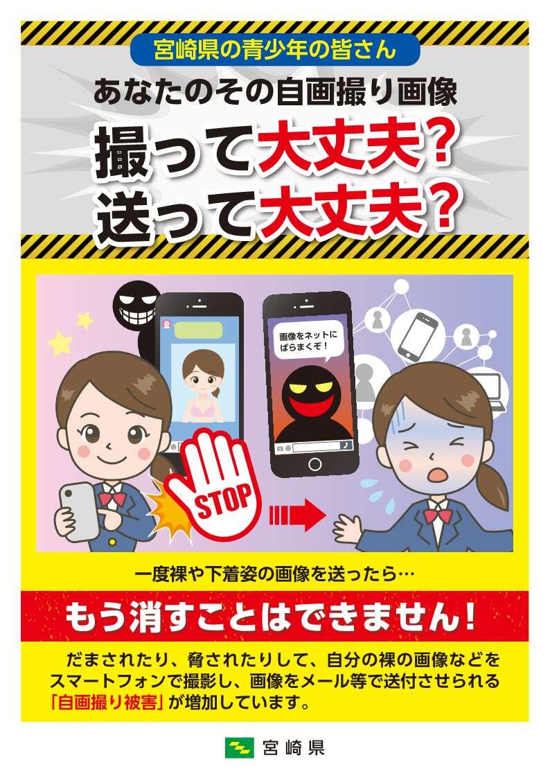 お知らせ 宮崎県串間市 お知らせ 宮崎県串間市