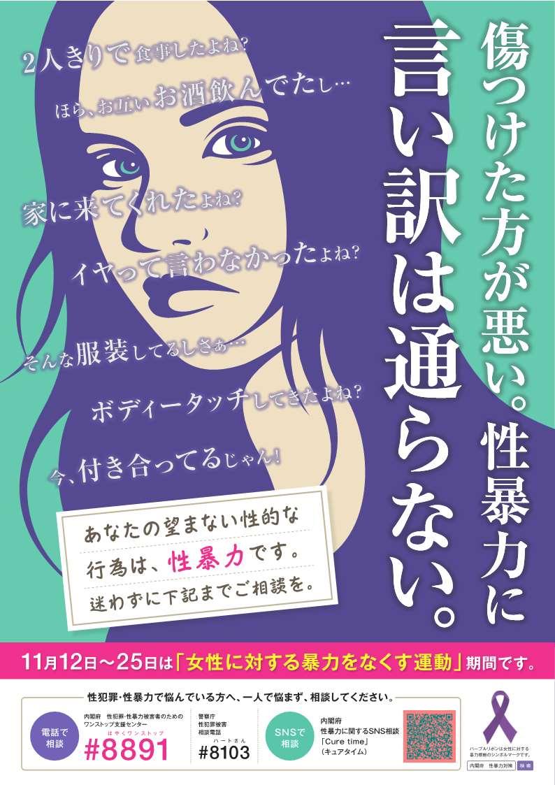 お知らせ - 宮崎県串間市