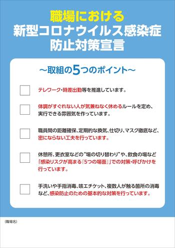 shokuba_poster_blue_20210323-1.jpg